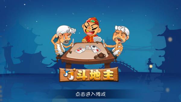 棋牌游戏推荐 简单的入门游戏合集开元棋牌app十款人人都能学会的(图3)