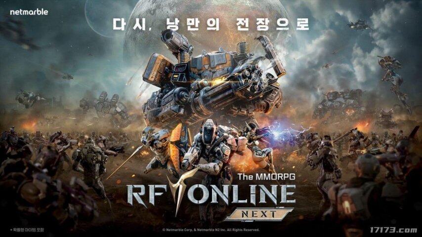 G新作上线年上半年发售的韩国游戏ky开元棋牌多款老牌MMORP(图14)
