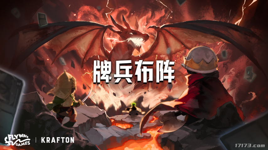 G新作上线年上半年发售的韩国游戏ky开元棋牌多款老牌MMORP(图16)