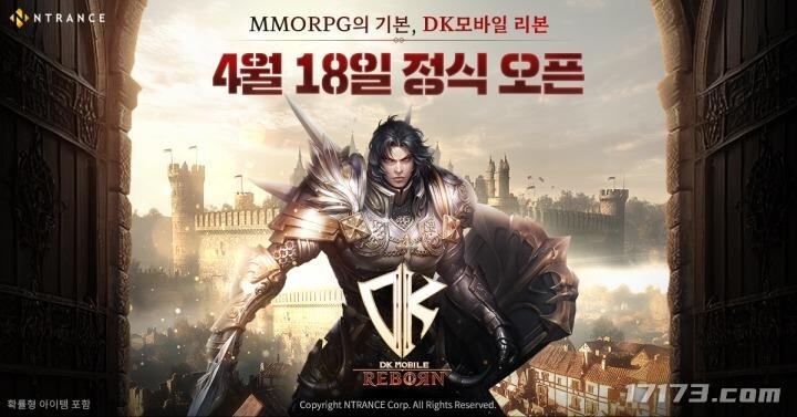 G新作上线年上半年发售的韩国游戏ky开元棋牌多款老牌MMORP(图17)