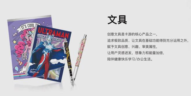 IPO在即：掘金万亿潮玩市场机遇与暗礁ky开元棋牌百亿营收“卡牌之王”卡游(图3)