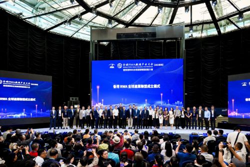 港启幕 香港RWA全球产业联盟正式成立开元棋牌app全球RWA数据产业大会在