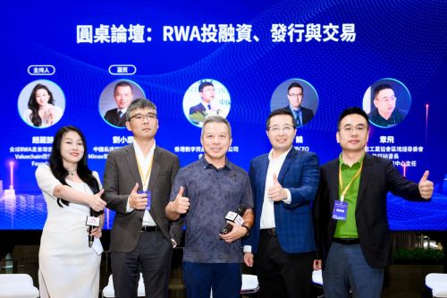 港启幕 香港RWA全球产业联盟正式成立开元棋牌app全球RWA数据产业大会在(图2) 港启幕 香港RWA全球产业联盟正式成立开元棋牌app全球RWA数据产业大会在(图2)