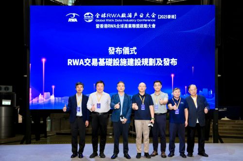 港启幕 香港RWA全球产业联盟正式成立开元棋牌app全球RWA数据产业大会在(图4) 港启幕 香港RWA全球产业联盟正式成立开元棋牌app全球RWA数据产业大会在(图4)