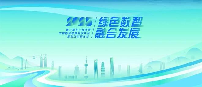 Z世代！上海让古老技艺“活”起来开元棋牌app传统印刷“硬控”(图4)